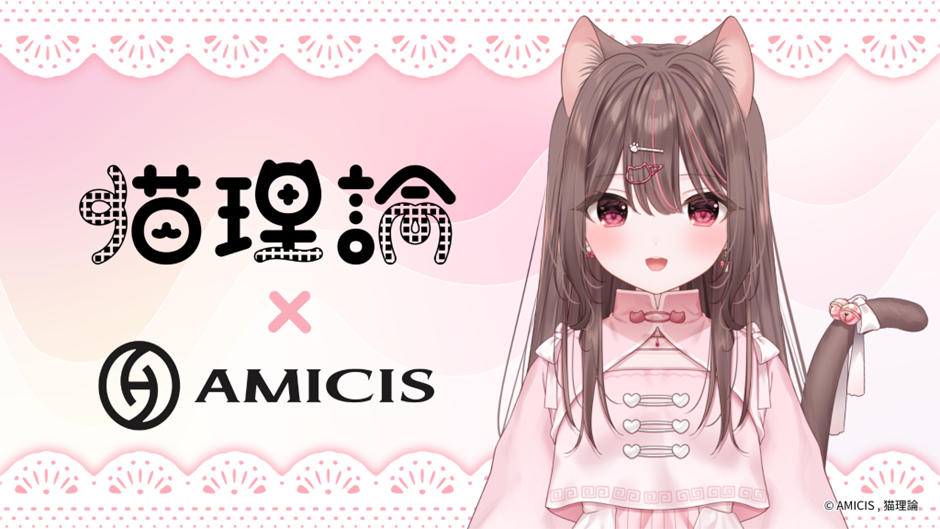 Theme of.「猫理論 Tシャツ」 受注開始!