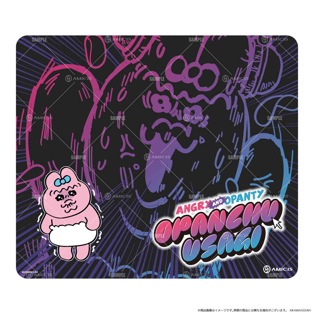 おぱんちゅうさぎ|AMICIS ゲーミングマウスパッド おぱんちゅうさぎ|AMICIS ゲーミングマウスパッド