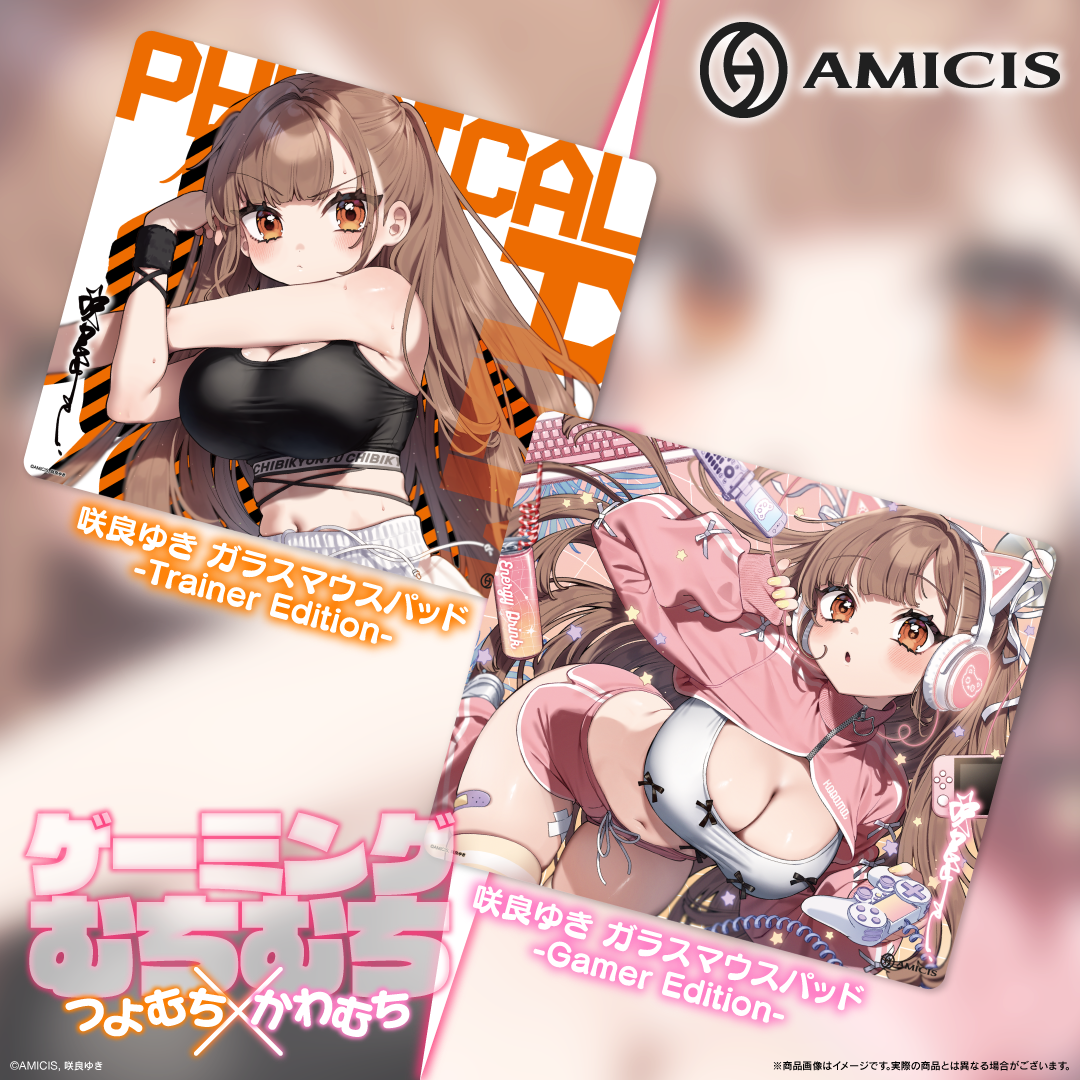 咲良ゆき ガラスマウスパッド