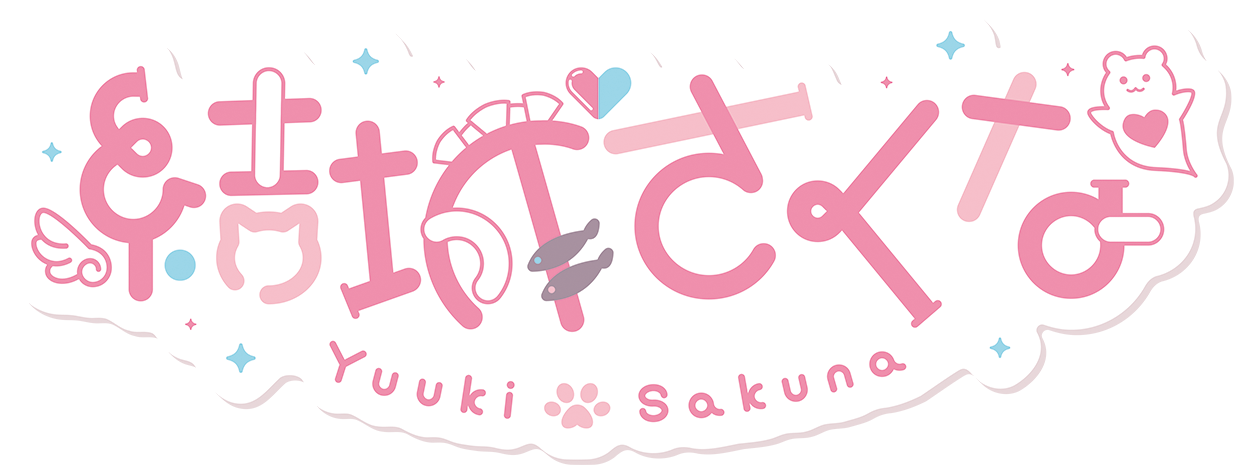 ゆうきさくなロゴ