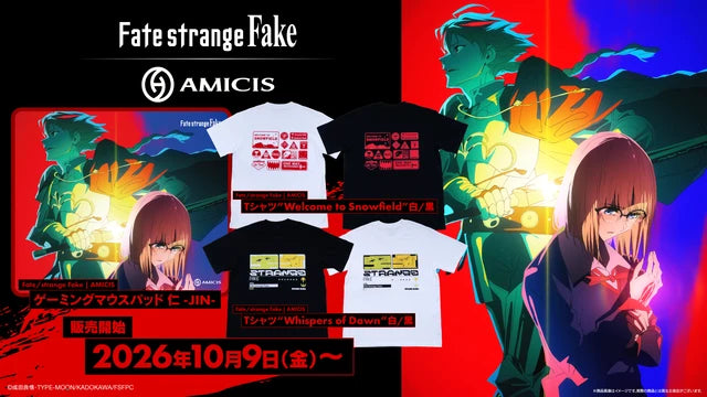 『Fate/strange Fake』の世界観を纏ったマウスパッド＆Tシャツが新登場