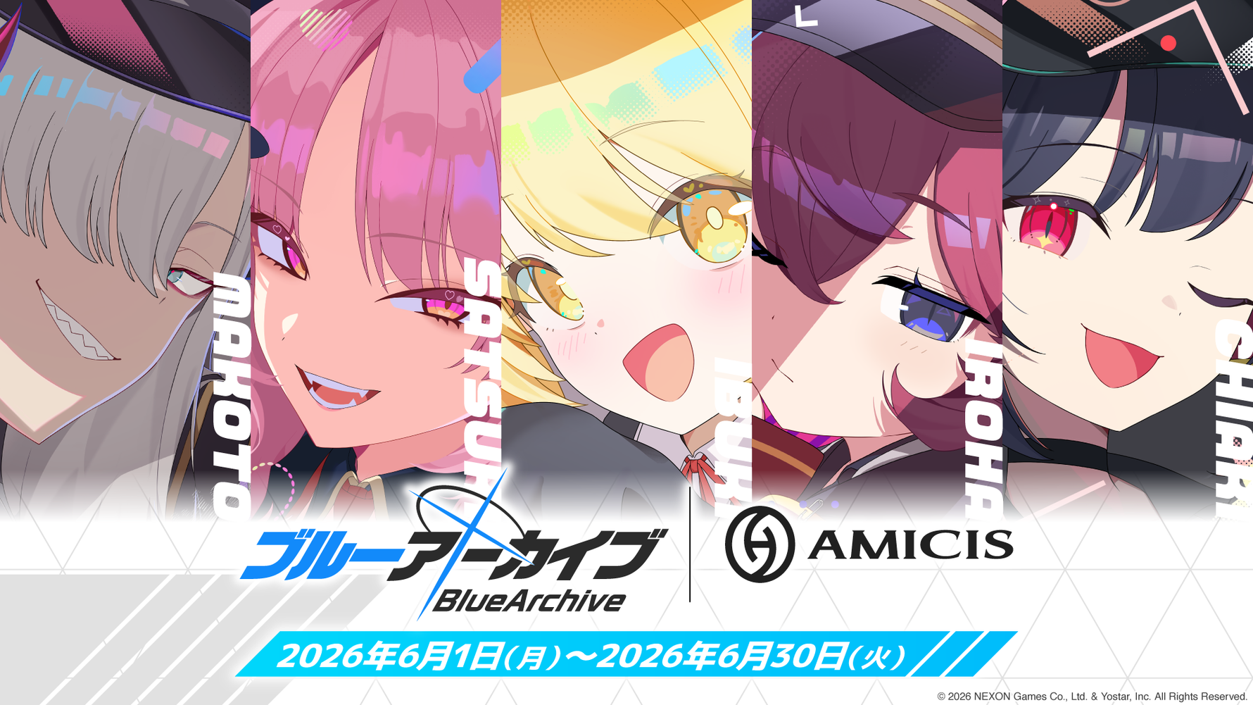 デスクを彩る『ブルーアーカイブ』新作グッズ、こだわりのガラスマウスパッドが遂に発売！