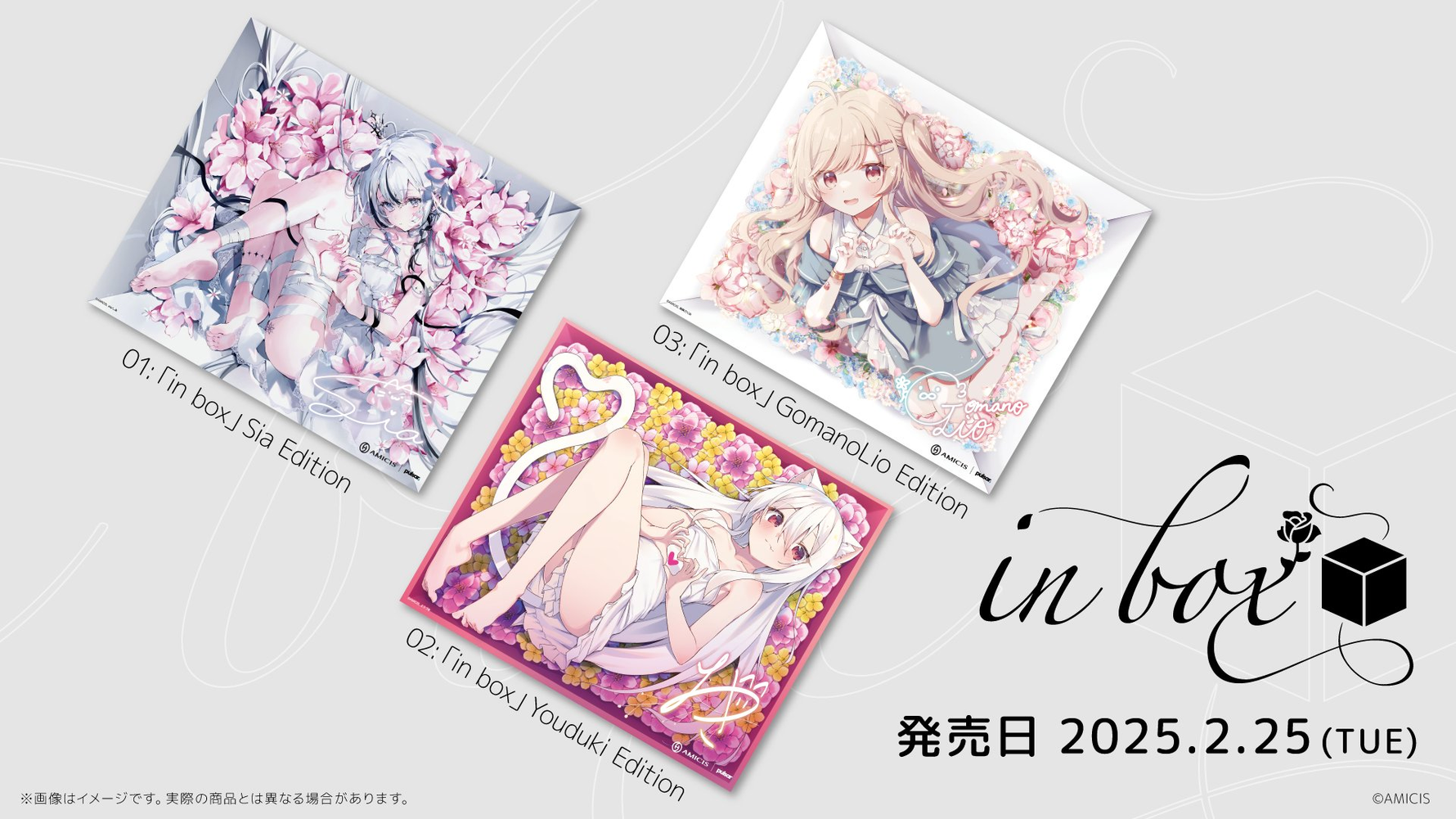 dig me「in box」 Superglide 2 Glass Mousepad 受注開始！