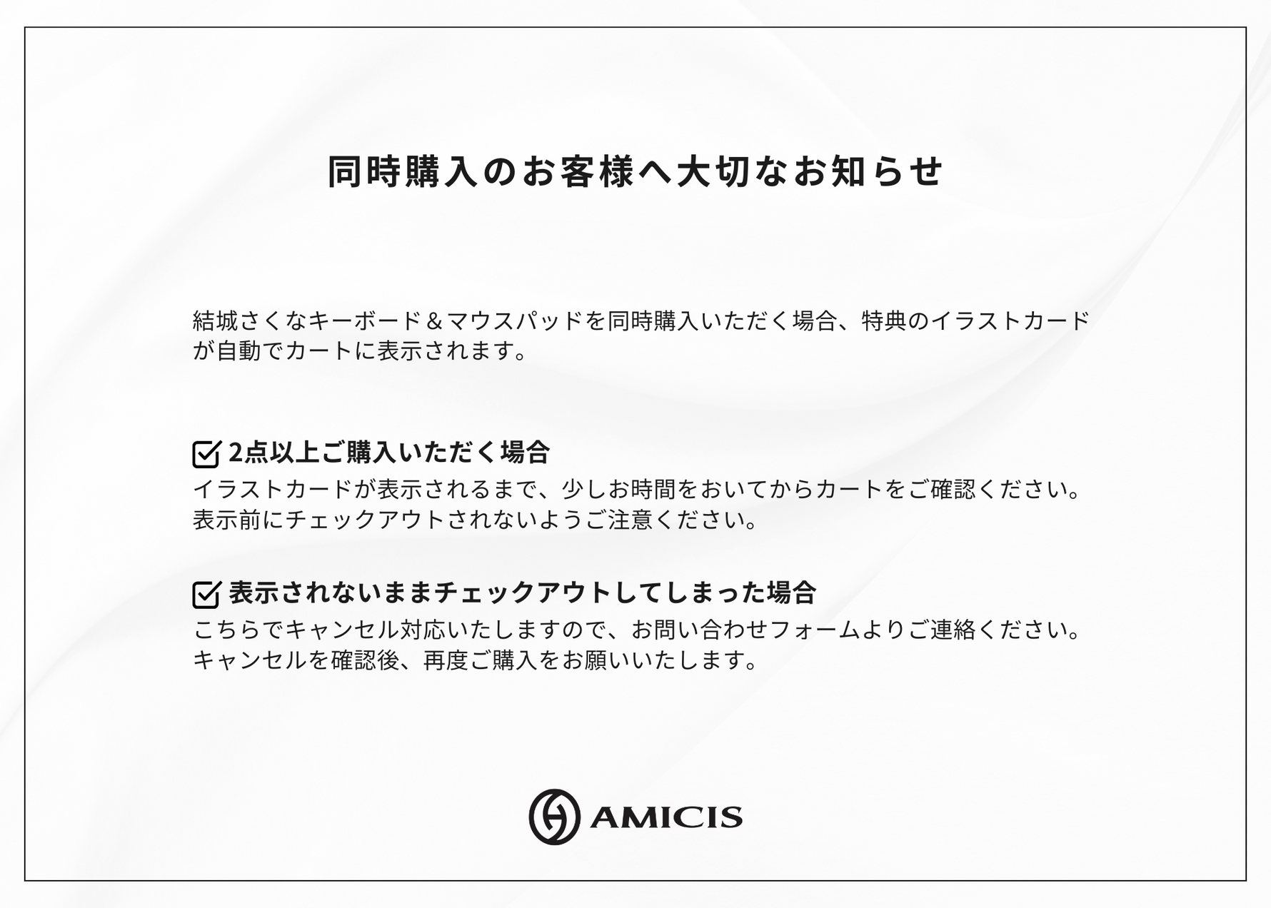 再販】結城さくな × AMICIS ゲーミングマウスパッド 仁 -JIN- 再販】結城さくな × AMICIS ゲーミングマウスパッド 仁 -JIN-