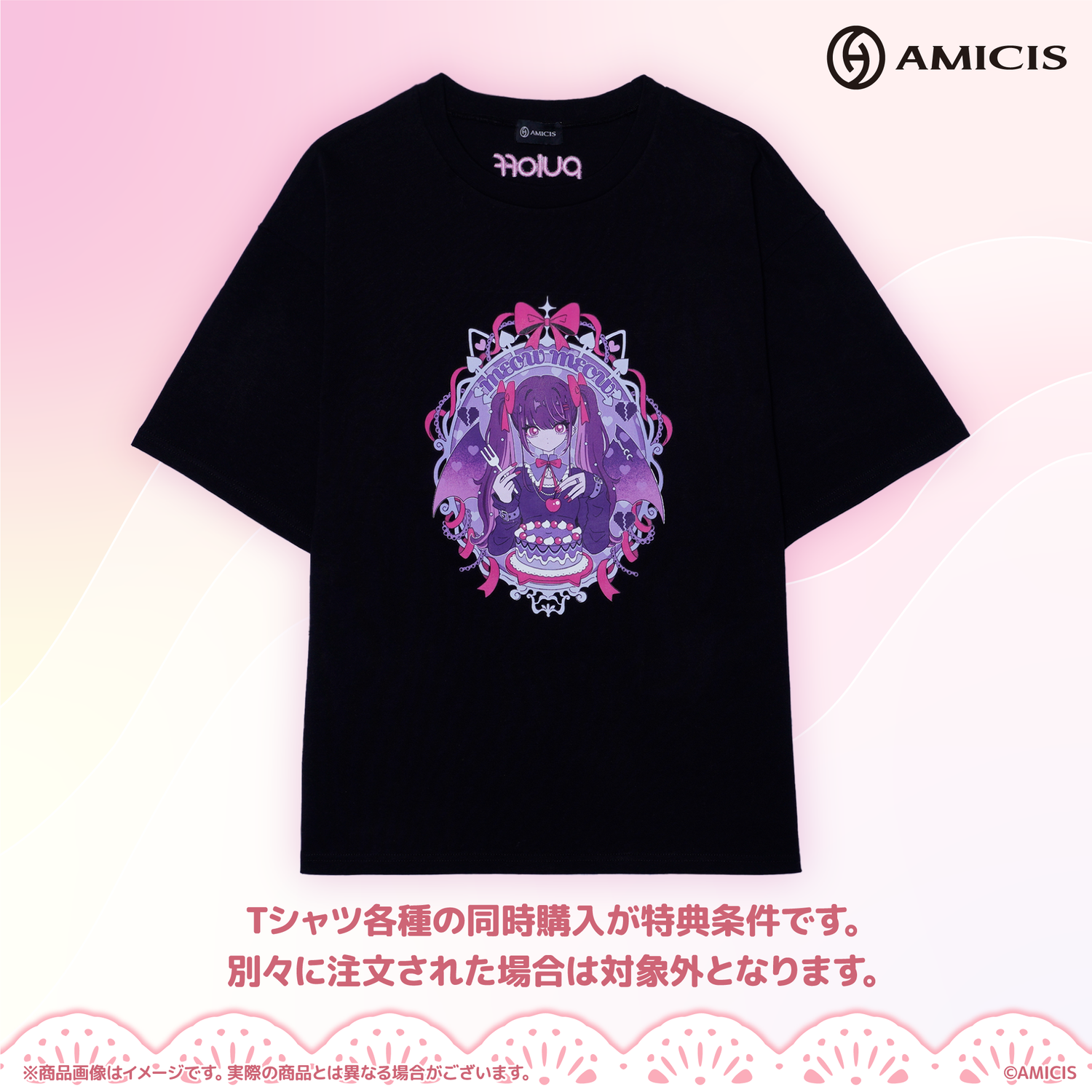 猫理論 Tシャツ "meow meow”