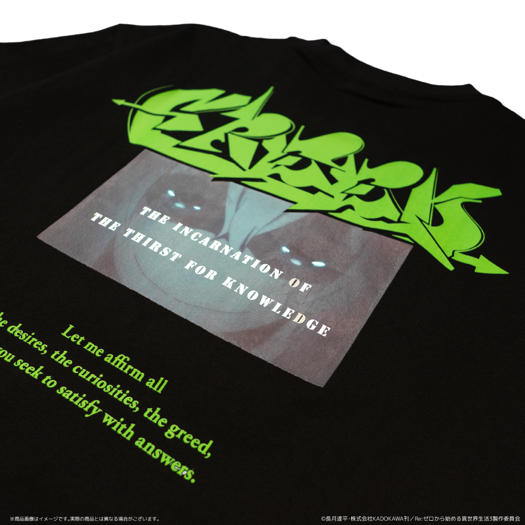 エキドナのセリフ Tシャツ [Re:ゼロから始める異世界生活] Tシャツ